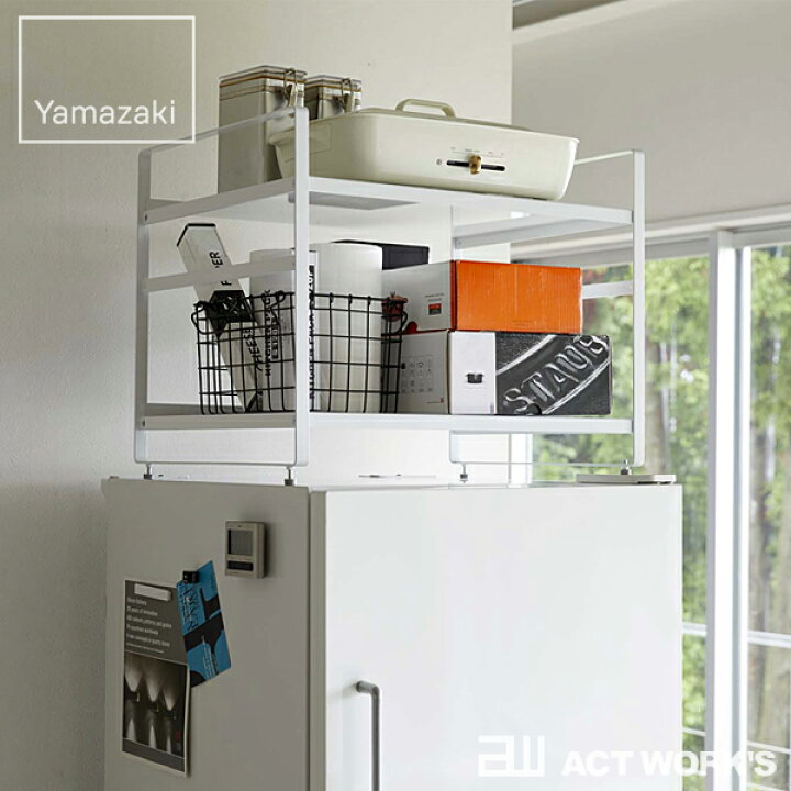 楽天市場 全2色 Tower 冷蔵庫上収納ラック ヤマザキ Yamazaki タワー デザイン雑貨 キッチン収納 台所 山崎実業 インテリア ラップ ホイル キッチンペーパー キッチン家電 ホットプレート スタッキング 整理棚 Act Work S