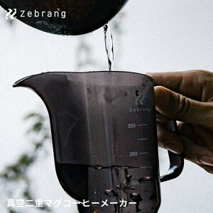 Zebrang vʃhbv|bgyR[q[hbp[ hbv |bg@v R[q[[J[  ^ y Lv Mtg AEghA fUCG Lb`G [u Zebrang HARIO 