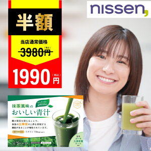 �y26���܂ŁI�N�[�|�����p�Ŕ��z�I�z�` ���_�� ���Y �唞��t�� �C�k���� �P�[�� ��� �W���[�X �_�C�G�b�g �h�����N ���� �������� ���� �y�b�g�{�g�� ���p�b�N �X���[�W�[ �H���@��