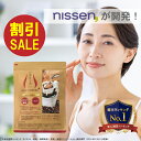 【マラソン限定！クーポン利用で30%OFF！】ダイエットコーヒー ダイエット珈琲 ドリンク クロロゲン ギャバ GABA ドリップ パック 脂肪 お腹 お腹の脂肪 内臓脂肪 体重 BMI コーヒー ダイエット 減少 体脂肪 カフェラテ 血圧 下げる 置き換え 飲み物 ダイエットコーヒー