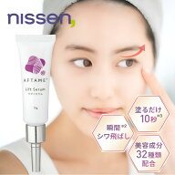 【15日限定！クーポン利用で40%OFF！】まぶた 引き上げ ジェル アフタミープラス リフトセラム まぶた 引…