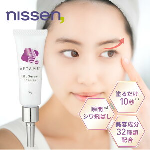 �y�N�[�|�����p��30%OFF�I�z�܂Ԃ� �����グ �W�F�� �A�t�^�~�[�v���X ���t�g�Z���� �܂Ԃ� �����グ �W�F�� �� �܂Ԃ� ����� �A�C�N���[�� ����� �܂Ԃ���p�W�F�� �ڌ� �ڐK �V�� �ڂ���