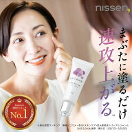 【マラソン限定！クーポン利用で50%OFF！】まぶた 引き上げ ジェル アフタミープラス リフトセラム まぶ…