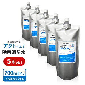  700ml l֗p 5{Zbg  ۏL ECX \h  ŗp ^oRL ybgL f_ 99.9% ۃXv[ vdl lC  LXv[ Ԃ 
