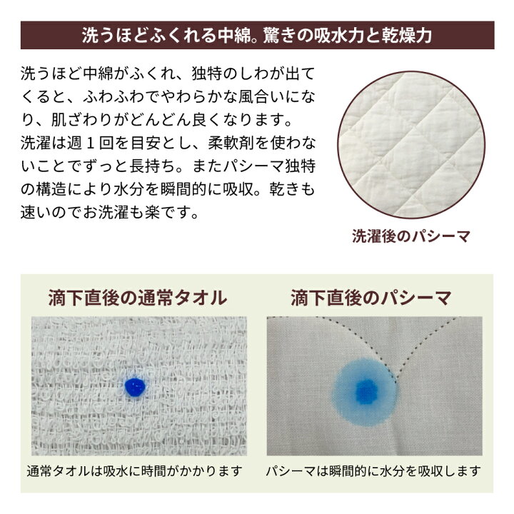 楽天市場 パシーマ ベビー キッズ用スリーパー Sサイズ 3ヶ月 3歳用 スリーパー ベビー キッズ 袖なし ベストタイプ 日本製 綿100 脱脂綿 ガーゼ 洗える 出産祝い プレゼント 男の子 女の子 かわいい 春 夏 秋 冬 こだわりほんものshop