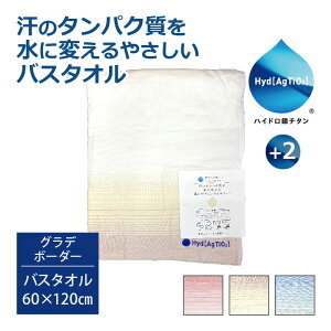 yz yVX[p[SALEԒz̃^pN𐅂ɕς锧ɂ₳^I nCh`^{2 Of{[_[oX^I 60×120cm 100 oX^I C ^I 