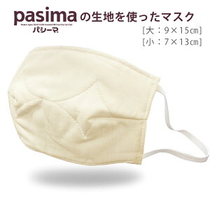 pV[} ̐ng }XN lp TCY 9cm×15cm Eqp TCY 7cm×13cm [[ւő] pasima }XN z}XN { z Ďg^Cv \ ԕ r 