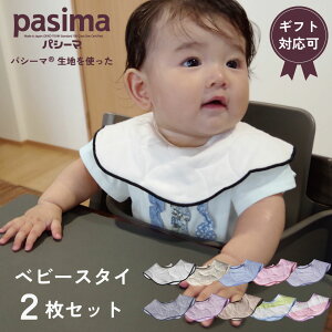 pV[} ̐ng xr[X^C 2gZbg Ԃ qǂ K[[ Y  I[V[Y 􂦂 oYj j pasimay[֗p͑EszMtg