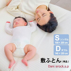 yN[|Ώۏi yVX[p[SALEԒzh_jzc _j[bNSP ~zc VO (100×205cm ) _u ( 140×205cm ) ~zc ӂƂ h_j _j AM[ Ags[ ԕ nEX_Xg 