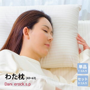 h_jzc _j[bNSP ܂ 43×63 PiE2Zbg 킽 Ȗ s[ QԂ  񂱂 h_j _j AM[ Ags[ ԕ nEX_Xg b 100%