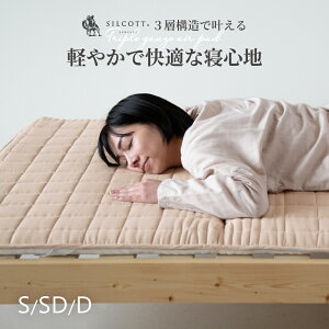 y30OFFN[|Ώۏi }\ԒzOdK[[ GA[pbh ~pbh VO 98×200cm 100 gbp[ L   ψU xbh pbh VRbg 􂦂 {