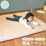 三重ガーゼ寝返りマット 120×120cm