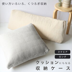 y15OFFN[|Ώۏi }\ԒzNbVɂȂ[P[X XNGA 55×60×10cm O 34×98×15cmRA[ VJ[pC NbV