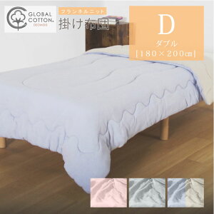 |zc MRbgn tljbg VOF140×200cm _uF180×200cm ~ |zc fICX deomois u[/x[W  ۉ ێ ~M M ѕz ې ~