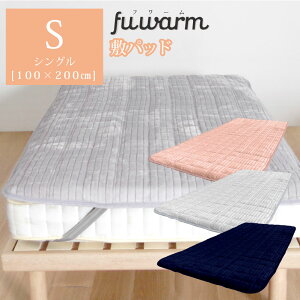 ~pbh VO }CNt@Co[ 100×200cm lCr[ ~pbh ~pbg ~  FUWARM1.0 Q Pbg uPbg Ƃӂ 炩 ۉ y M ~