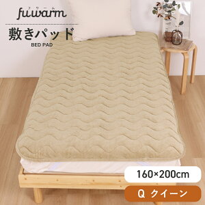 yڍsς݂̃Rs[z~pbh NC[ 160×200cm x[W  ~pbh ~pbg ~  FUWARM Q uPbg 炩 y M ~M ÓdCh~