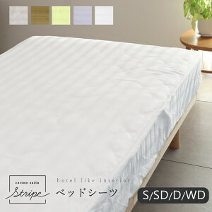 RbgTeXgCv xbhV[c VOEZ~_uE_uECh_u 100`152×200×30cm xbhpbh xbhpbg { ӂƂ  Q 􂦂 ƂȂ߂炩 