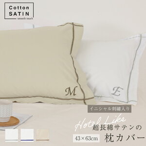 RbgTe CjVhイ薍Jo[ 43*63cm 1100   i { G Ȃ߂炩  i I[V[Y  i _ X^CbV 났 