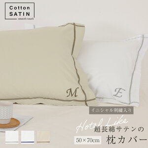 RbgTe CjVhイ薍Jo[ 50*70cm 1100   i { G Ȃ߂炩  i I[V[Y  i _ X^CbV 났 