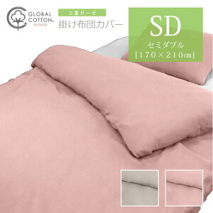 |zcJo[ Z~_uO MRbgnł tljbg 170×210cm ~ |Jo[ fICX deomois O[ sN  3dK[[ M ~M ~