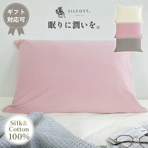 SILCOTT@VNjbgs[P[X@43×63cm@50×70cm@30×50cm