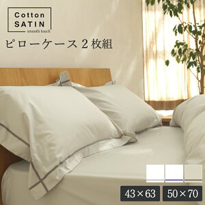 y10%OFF yVX[p[SALEԒzRbgTe Jo[ :43*63cm 唻:50*70cm 2g 100   i { G Ȃ߂炩  i I[V[Y  i _ X