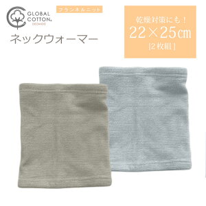 tljbg̃lbNEH[}[ MRbgnł tljbg 2FgZbg 22×25cm~ iCgEFA fICX deomois x[W u[  M ~M 