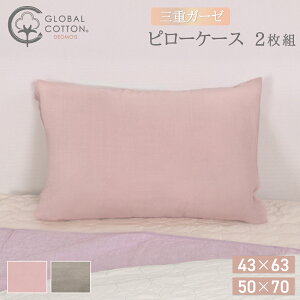 s[P[X ʔF43×63cm 唻F50×70cm 2g MRbgnł tljbg Od\K[[ sP[X fICX deomois O[ sN ~   