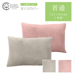 yz yVX[p[SALEԒzOdK[[s[P[X ʔ2g MRbgnł tl jbg Od\K[[ 43×63cm s[P[X fICX deomois ~ 