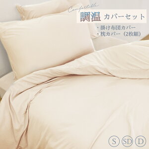 NԒ_炩jbg |Jo[ (VOEZ~_uE_u)EJo[(43×63E50×70)̃Zbg