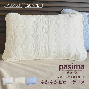 pV[} pasima s[P[X n^Cv 43×63cm s[Jo[ Jo[ ܂ P[X Jo[ 100% K[[  xr[ uE sN u[ t  H ~ ~