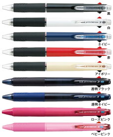 【三菱鉛筆】ジェットストリーム 3色ボールペン 0.5mm