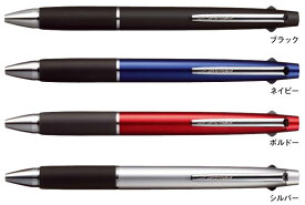 【三菱鉛筆】ジェットストリーム 3色ボールペン 0.7mm