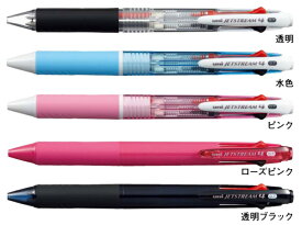 【三菱鉛筆】ジェットストリーム 4色ボールペン 0.7mm