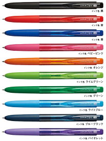 楽天市場 ユニボール シグノ Rt1の通販 楽天市場 ユニボール シグノ Rt1の通販