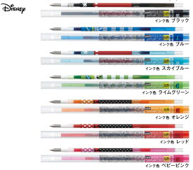 楽天市場 スタイルフィット ディズニーの通販