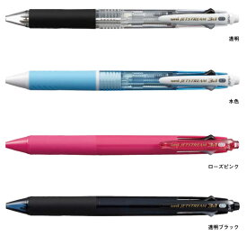 【三菱鉛筆】ジェットストリーム 3&1 4機能ペン