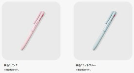 【ぺんてる】限定 Calme (カルム) 3色ボールペン (黒・赤・青) 0.5mm / 0.7mm