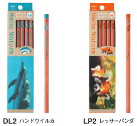 【トンボ鉛筆】名入れ無料 ハローネイチャー かきかたえんぴつ 6B 1ダース (無くなり次第終了 ペーパークラフト おまけ付き)