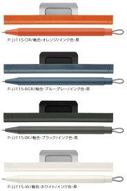 【ゼブラ】ジェルボールペン ピタン 0.5mm