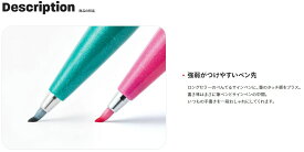 【ぺんてる】カラー筆ペン 筆 touch サインペン (筆タッチサインペン) ソフトカラー 新色