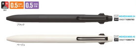 【三菱鉛筆】ジェットストリーム プライム 2&1 3機能ペン 0.5mm