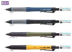 【三菱鉛筆】ユニ アルファゲル スイッチ機構搭載モデル 0.5mm