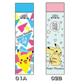 楽天市場 ポケモン 芯の通販