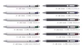 【サクラクレパス】ボールサイン iD　水性ボールペン（ゲルインク）0.4mm、0.5mm