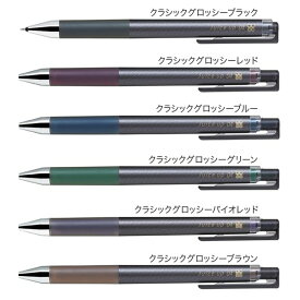 【パイロット】ゲルインキボールペン ジュースアップ04 (超極細) 0.4mm　クラシックグロッシーカラー