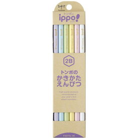 【トンボ鉛筆】名入れ無料 イッポ かきかたえんぴつ ナチュラルパステルカラー　2B 1ダース　名入れ鉛筆