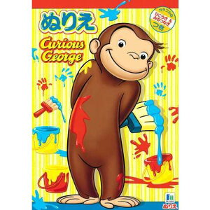 おさるのジョージ おもちゃ 知育玩具の人気商品 通販 価格比較 価格 Com