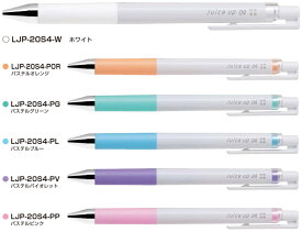 【パイロット】ゲルインキボールペン ジュースアップ04 (超極細) 0.4mm パステルカラー・メタリックカラー