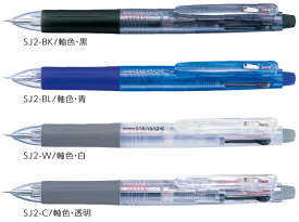 【ゼブラ】多機能ペン サラサ2+S 0.5mm